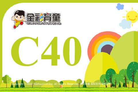 数字镜像C40
