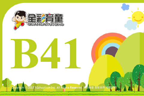 数字镜像B41