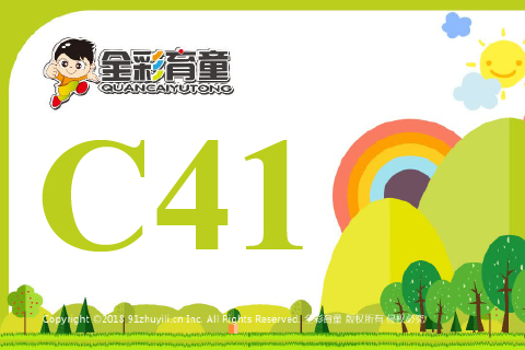 数字镜像C41