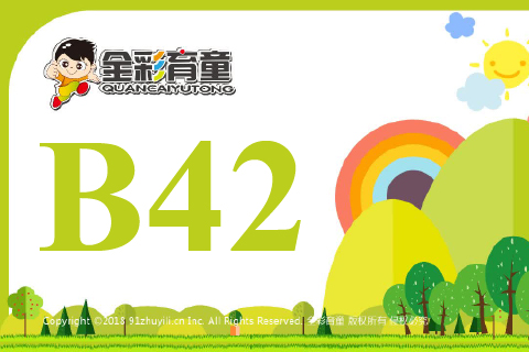 数字镜像B42