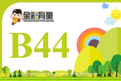 数字镜像B44