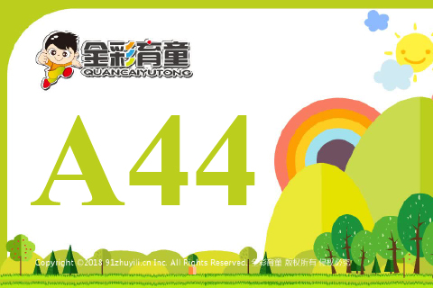 数字镜像A44