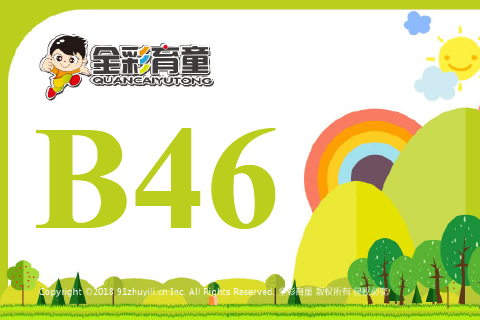 数字镜像B46