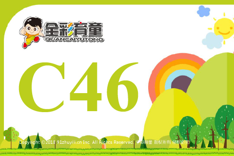 数字镜像C46