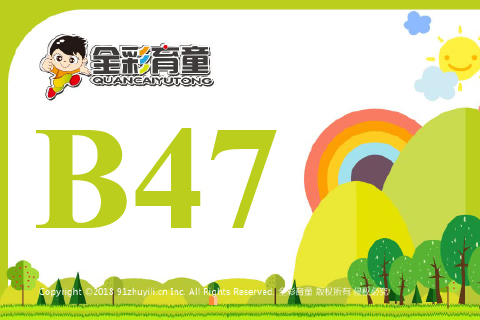 数字镜像B47