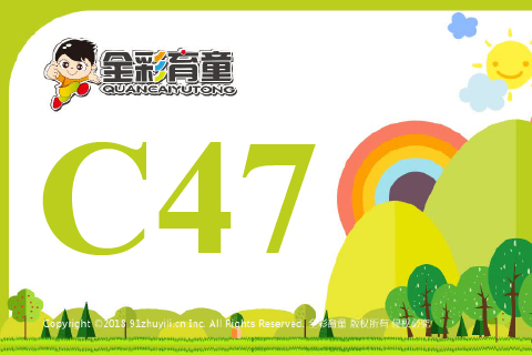 数字镜像C47