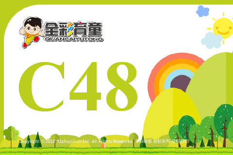 数字镜像C48