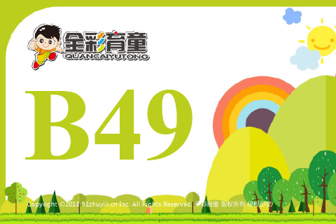 数字镜像B49