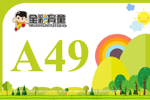 数字镜像A49