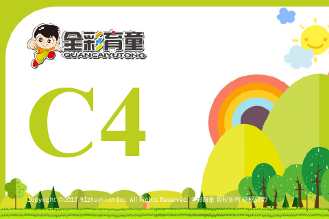 数字镜像C04