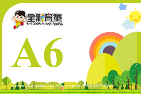 数字镜像A06