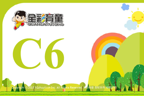 数字镜像C06