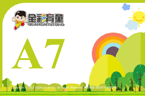 数字镜像A07