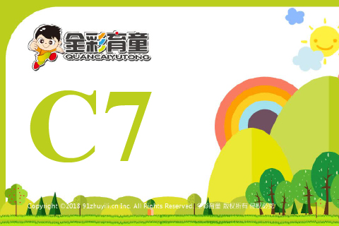 数字镜像C07