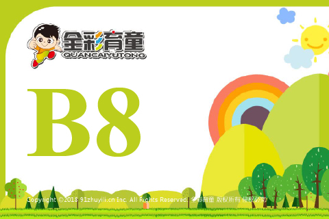 数字镜像B08