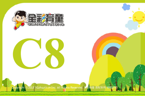 数字镜像C08