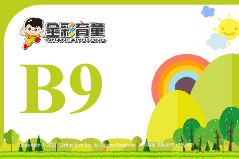 数字镜像B09
