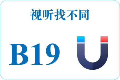 视听找不同 B19