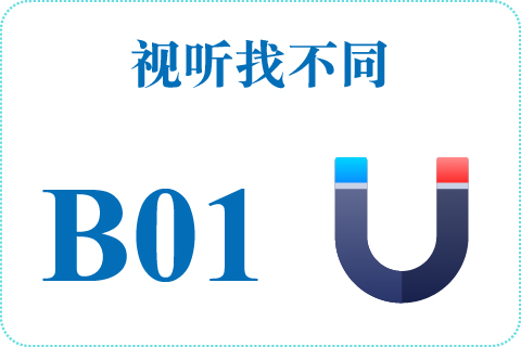 视听找不同 B01