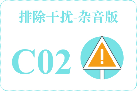 听觉排除干扰-杂音版 C02