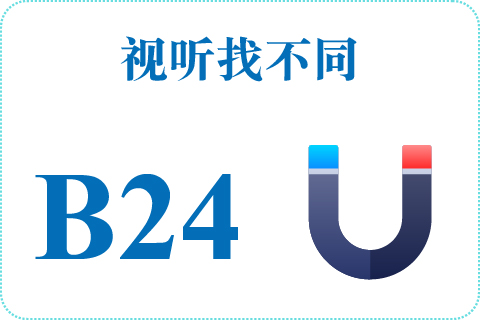 视听找不同 B24
