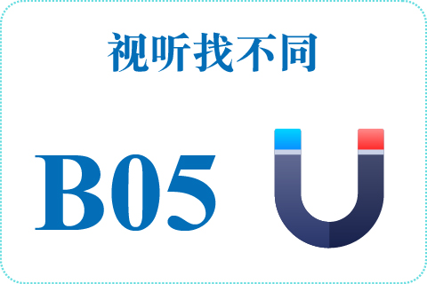 视听找不同 B05