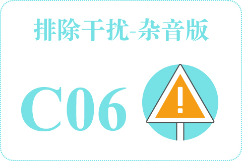 听觉排除干扰-杂音版 C06