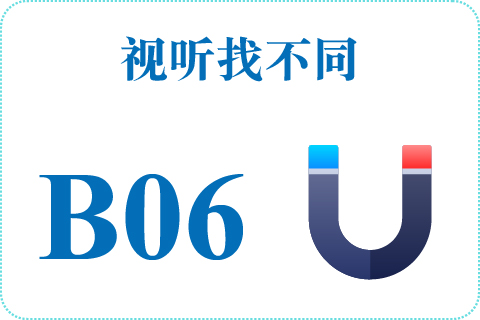 视听找不同 B06