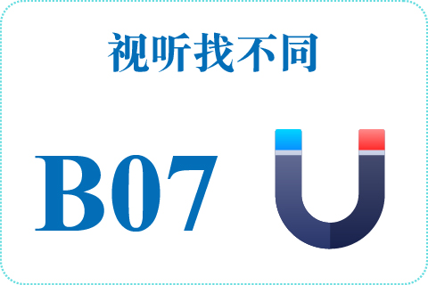 视听找不同 B07