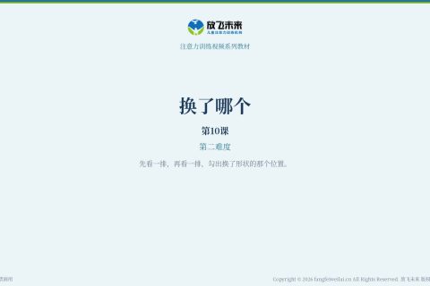 换了哪个035